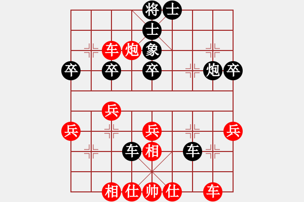 象棋棋譜圖片：反宮馬卸中炮炮2進(jìn)1對車2進(jìn)8(9段)-勝-(8段) - 步數(shù)：40 