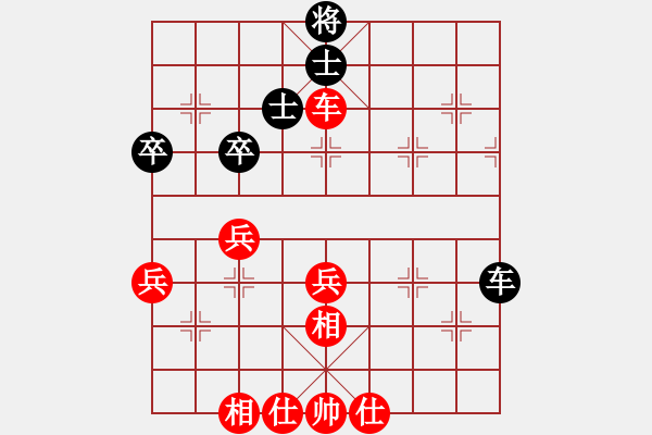 象棋棋譜圖片：反宮馬卸中炮炮2進(jìn)1對車2進(jìn)8(9段)-勝-(8段) - 步數(shù)：50 