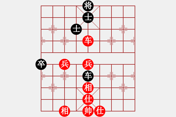 象棋棋譜圖片：反宮馬卸中炮炮2進(jìn)1對車2進(jìn)8(9段)-勝-(8段) - 步數(shù)：60 