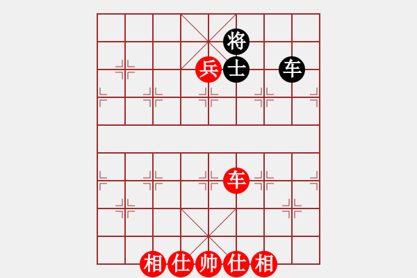 象棋棋譜圖片：反宮馬卸中炮炮2進(jìn)1對車2進(jìn)8(9段)-勝-(8段) - 步數(shù)：90 