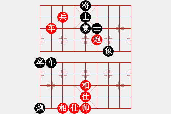 象棋棋譜圖片：碧潭飄雪(無上) 和 泡妞商業(yè)庫(北斗) - 步數(shù)：100 