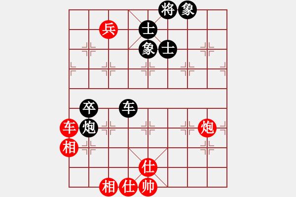 象棋棋譜圖片：碧潭飄雪(無上) 和 泡妞商業(yè)庫(北斗) - 步數(shù)：130 