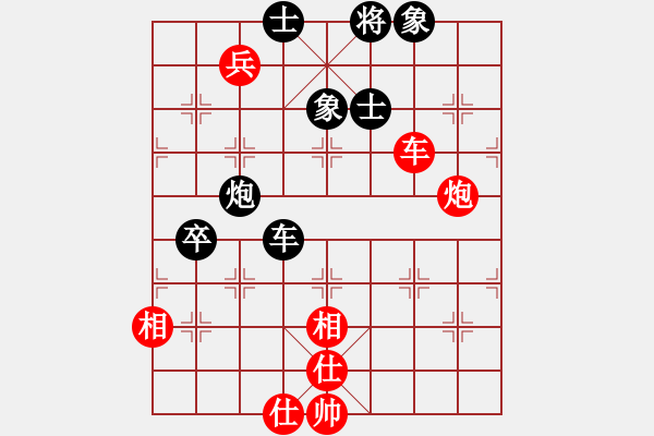 象棋棋譜圖片：碧潭飄雪(無上) 和 泡妞商業(yè)庫(北斗) - 步數(shù)：140 