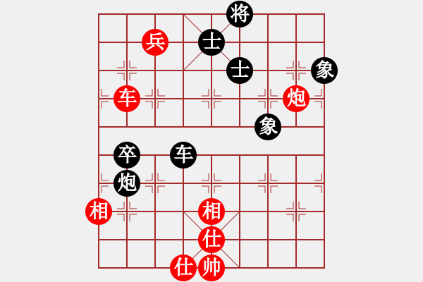 象棋棋譜圖片：碧潭飄雪(無上) 和 泡妞商業(yè)庫(北斗) - 步數(shù)：150 