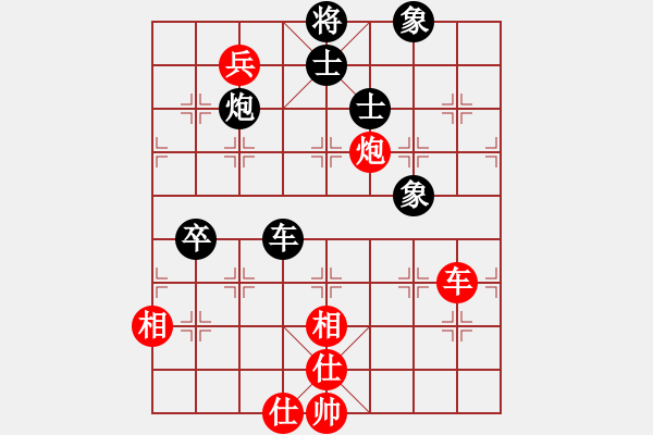 象棋棋譜圖片：碧潭飄雪(無上) 和 泡妞商業(yè)庫(北斗) - 步數(shù)：160 