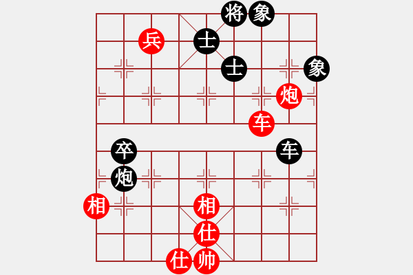 象棋棋譜圖片：碧潭飄雪(無上) 和 泡妞商業(yè)庫(北斗) - 步數(shù)：170 