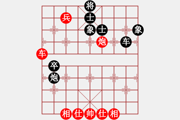 象棋棋譜圖片：碧潭飄雪(無上) 和 泡妞商業(yè)庫(北斗) - 步數(shù)：180 