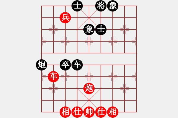 象棋棋譜圖片：碧潭飄雪(無上) 和 泡妞商業(yè)庫(北斗) - 步數(shù)：200 