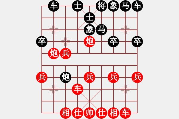 象棋棋譜圖片：碧潭飄雪(無上) 和 泡妞商業(yè)庫(北斗) - 步數(shù)：30 