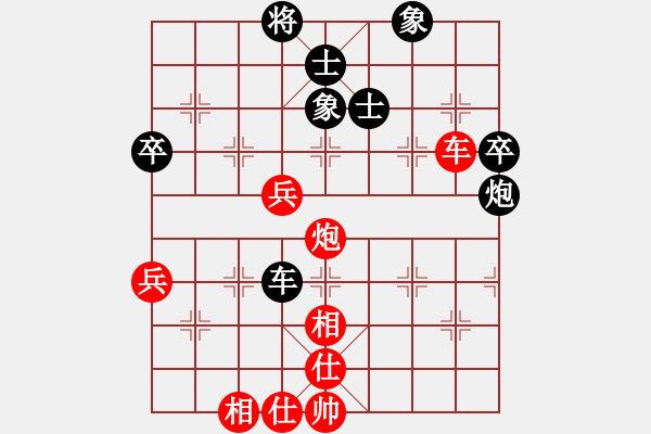 象棋棋譜圖片：碧潭飄雪(無上) 和 泡妞商業(yè)庫(北斗) - 步數(shù)：70 