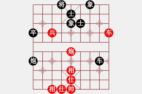 象棋棋譜圖片：碧潭飄雪(無上) 和 泡妞商業(yè)庫(北斗) - 步數(shù)：80 