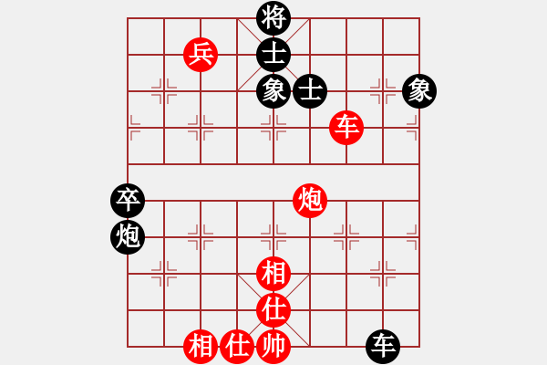 象棋棋譜圖片：碧潭飄雪(無上) 和 泡妞商業(yè)庫(北斗) - 步數(shù)：90 