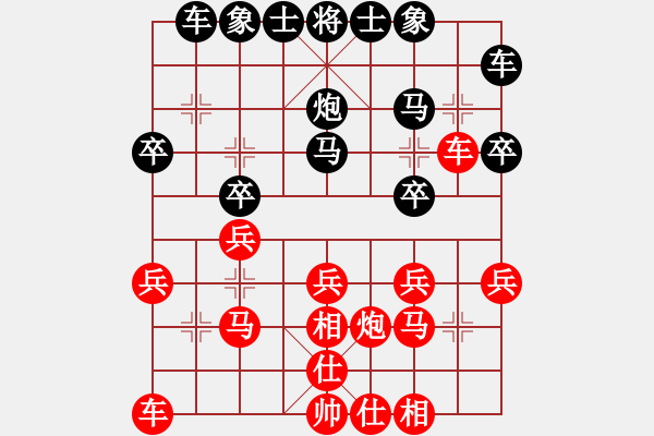 象棋棋譜圖片：寶坻夜襲隊(3段)-負(fù)-hqmou(9段) - 步數(shù)：20 