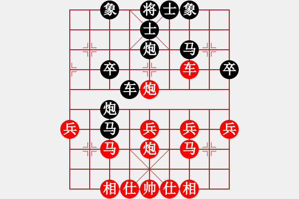 象棋棋譜圖片：孫聰先勝朱炳華19950404 - 步數(shù)：30 