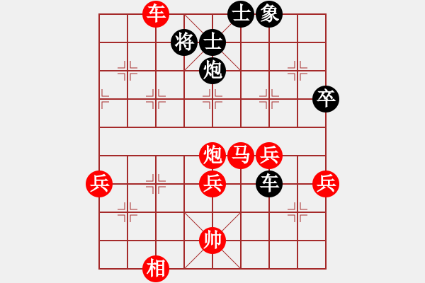 象棋棋譜圖片：孫聰先勝朱炳華19950404 - 步數(shù)：60 