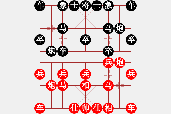 象棋棋譜圖片：【中】流水歲月[紅] -VS- 滴水穿石佛[黑] - 步數(shù)：10 