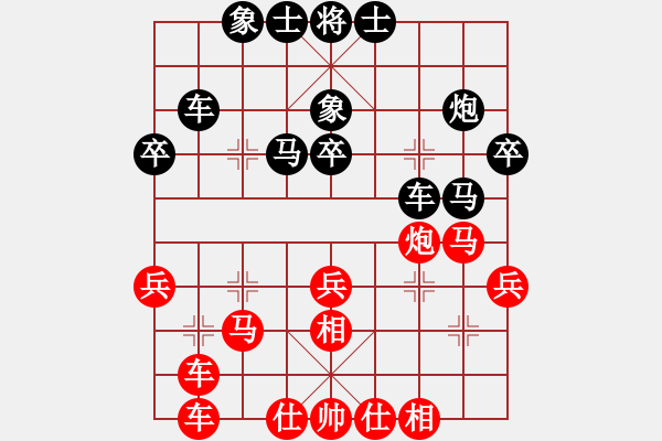 象棋棋譜圖片：【中】流水歲月[紅] -VS- 滴水穿石佛[黑] - 步數(shù)：30 