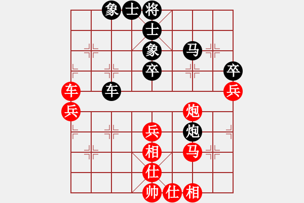 象棋棋譜圖片：【中】流水歲月[紅] -VS- 滴水穿石佛[黑] - 步數(shù)：60 