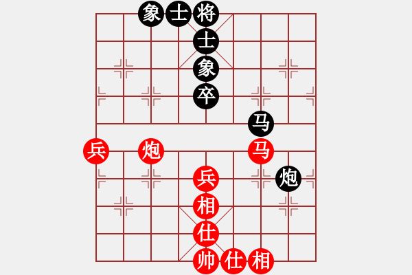 象棋棋譜圖片：【中】流水歲月[紅] -VS- 滴水穿石佛[黑] - 步數(shù)：70 