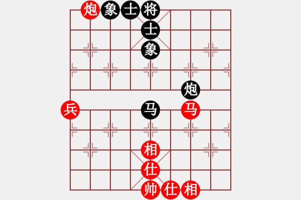 象棋棋譜圖片：【中】流水歲月[紅] -VS- 滴水穿石佛[黑] - 步數(shù)：80 