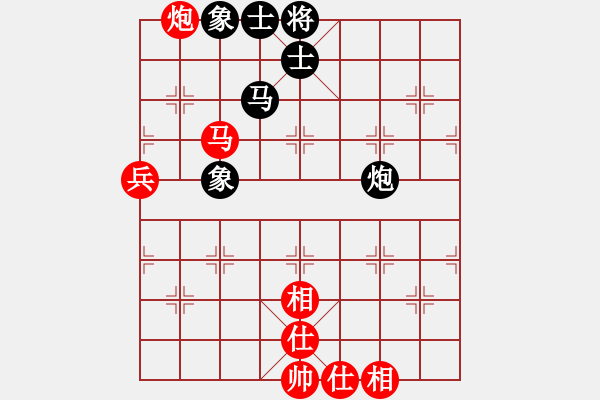 象棋棋譜圖片：【中】流水歲月[紅] -VS- 滴水穿石佛[黑] - 步數(shù)：86 