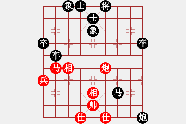 象棋棋譜圖片：齊魯三號(hào)(地煞)-負(fù)-看人下棋(5f) - 步數(shù)：80 