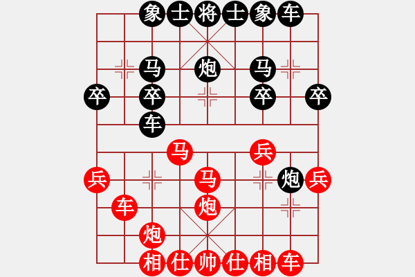 象棋棋譜圖片：何偉寧 紅勝 呂建陸 - 步數(shù)：30 