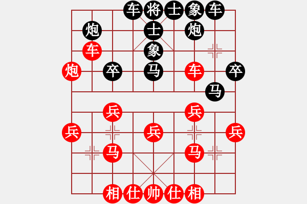 象棋棋譜圖片：成龍丹 - 步數(shù)：30 