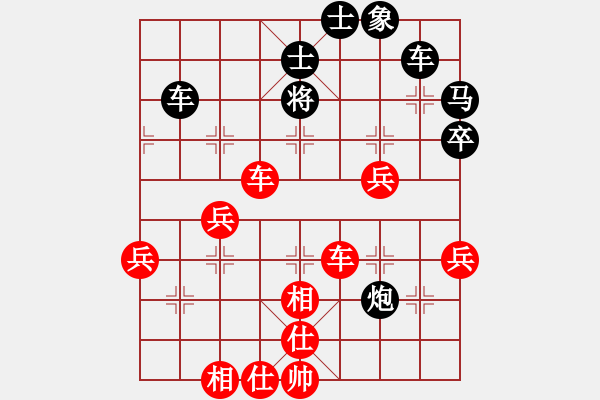 象棋棋譜圖片：成龍丹 - 步數(shù)：70 