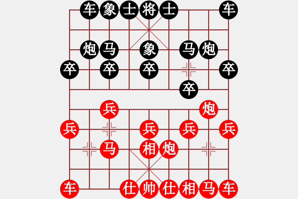 象棋棋譜圖片：1879局 A04-巡河炮局-天天AI選手 紅先負(fù) 小蟲引擎23層 - 步數(shù)：10 