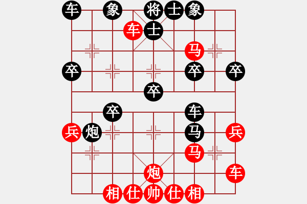 象棋棋譜圖片：2015.6.3.1.櫻南石材棋盤后負(fù)1.pgn - 步數(shù)：30 