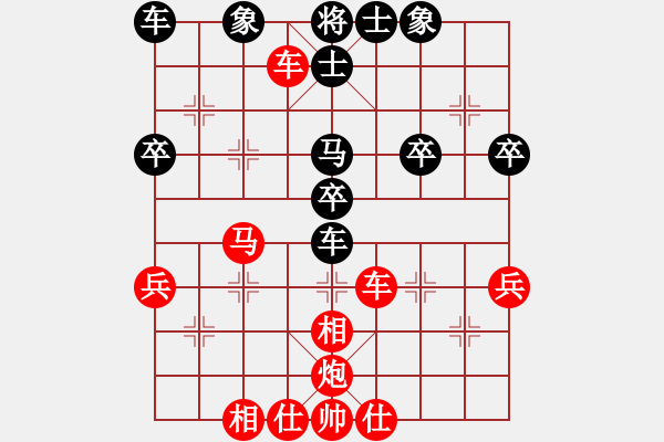 象棋棋譜圖片：2015.6.3.1.櫻南石材棋盤后負(fù)1.pgn - 步數(shù)：40 