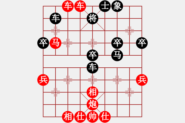 象棋棋譜圖片：2015.6.3.1.櫻南石材棋盤后負(fù)1.pgn - 步數(shù)：50 