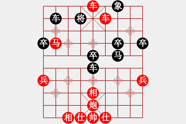 象棋棋譜圖片：2015.6.3.1.櫻南石材棋盤后負(fù)1.pgn - 步數(shù)：57 