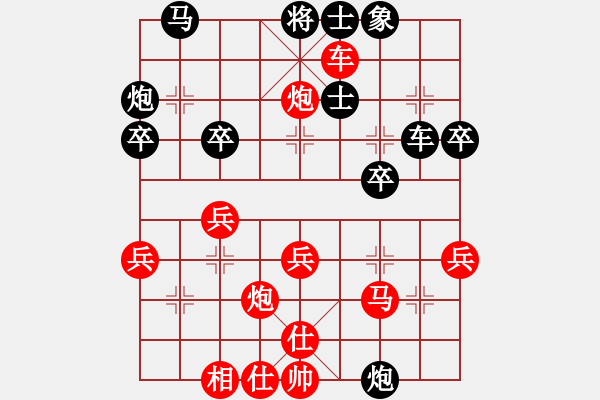 象棋棋譜圖片：龍門(mén)★棋行天下[1780958171] -先勝- ★龍門(mén)★戰(zhàn)無(wú)不勝★[296362590] - 步數(shù)：50 