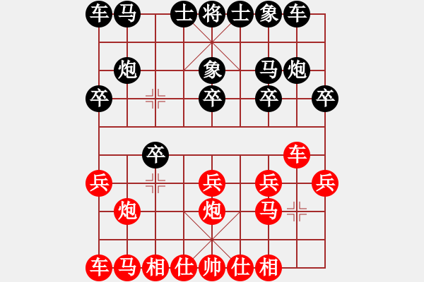 象棋棋譜圖片：華夏大地(7段)-勝-味道(4段) - 步數(shù)：10 