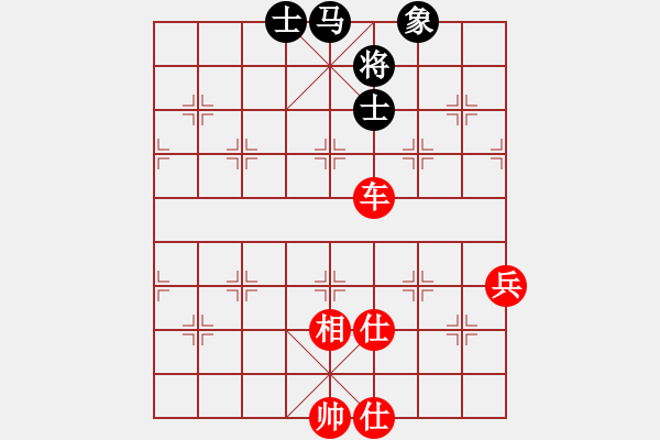 象棋棋譜圖片：華夏大地(7段)-勝-味道(4段) - 步數(shù)：100 