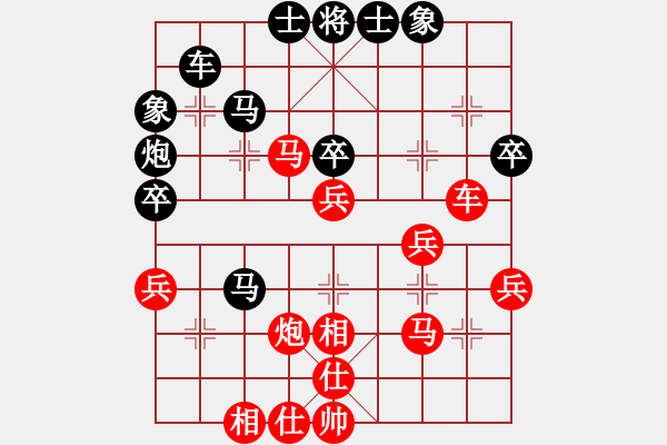 象棋棋譜圖片：華夏大地(7段)-勝-味道(4段) - 步數(shù)：50 