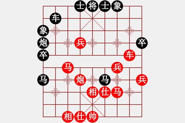 象棋棋譜圖片：華夏大地(7段)-勝-味道(4段) - 步數(shù)：60 