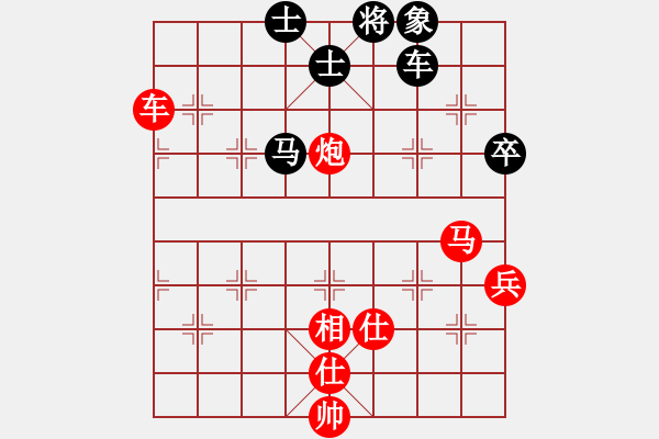 象棋棋譜圖片：華夏大地(7段)-勝-味道(4段) - 步數(shù)：80 