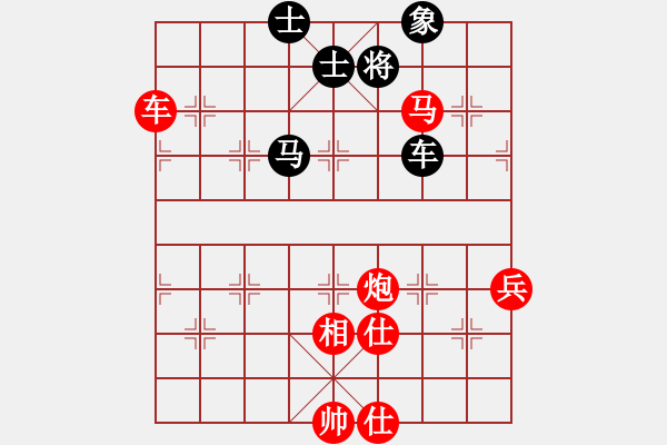 象棋棋譜圖片：華夏大地(7段)-勝-味道(4段) - 步數(shù)：90 