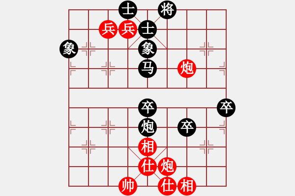 象棋棋谱图片：弈林杀手(8段)-和-帝王星(9段) - 步数：100 