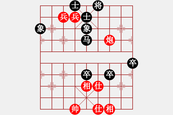象棋棋谱图片：弈林杀手(8段)-和-帝王星(9段) - 步数：110 