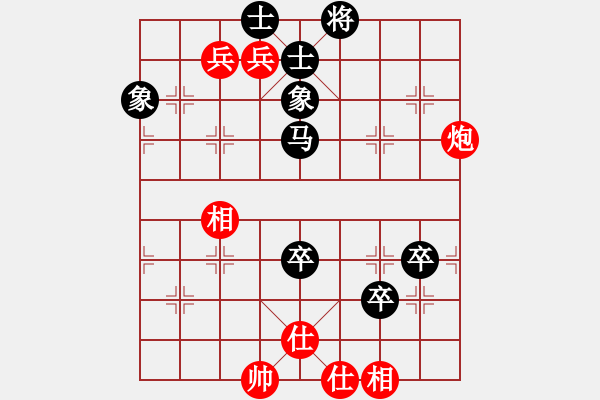 象棋棋谱图片：弈林杀手(8段)-和-帝王星(9段) - 步数：120 