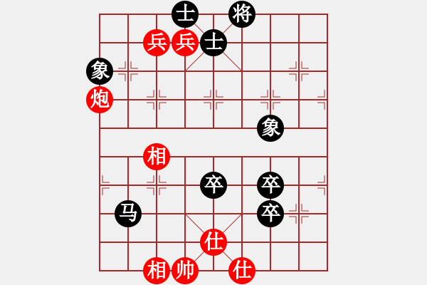 象棋棋谱图片：弈林杀手(8段)-和-帝王星(9段) - 步数：130 