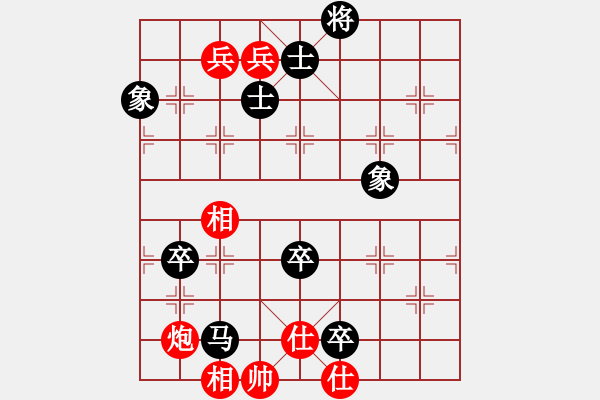 象棋棋谱图片：弈林杀手(8段)-和-帝王星(9段) - 步数：160 