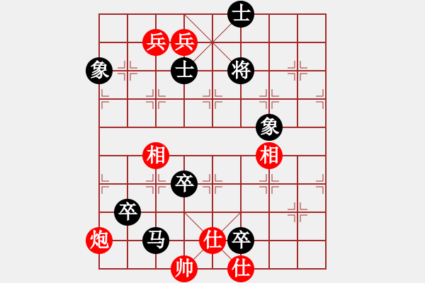 象棋棋谱图片：弈林杀手(8段)-和-帝王星(9段) - 步数：170 