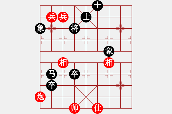 象棋棋谱图片：弈林杀手(8段)-和-帝王星(9段) - 步数：180 
