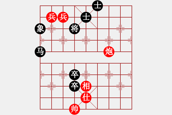 象棋棋谱图片：弈林杀手(8段)-和-帝王星(9段) - 步数：190 