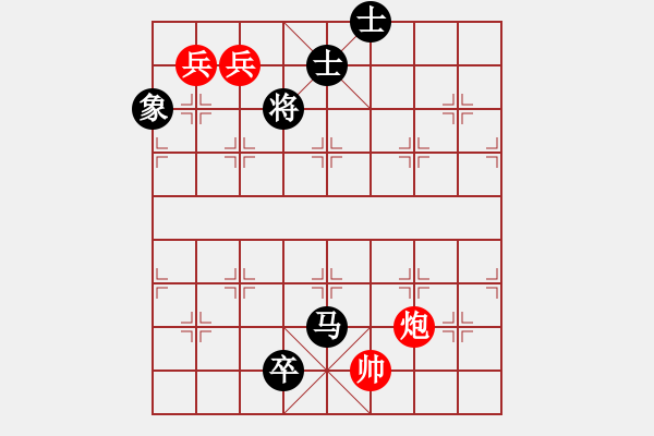 象棋棋谱图片：弈林杀手(8段)-和-帝王星(9段) - 步数：200 